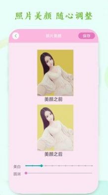 一键PS抠图  v1.5.0