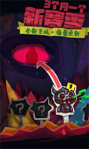 独奏骑士解锁版ios v4.0.2