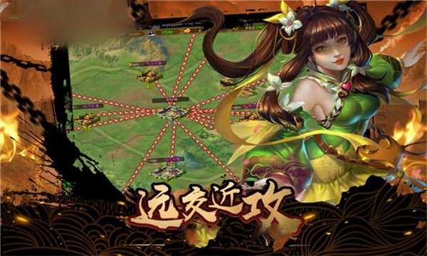 光荣江山手游 v1.007