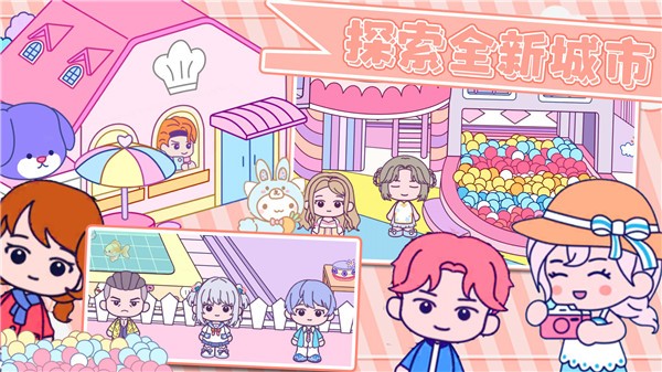 甜蜜梦幻小镇  v1.0