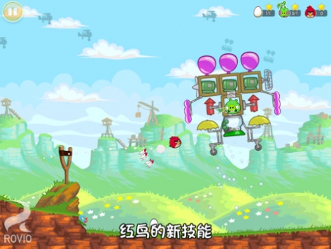 愤怒的小鸟HD Angry Birds HD v3.2.5