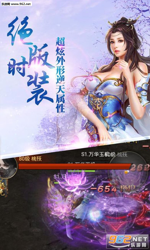 蜀门世界飞升版 v2.32