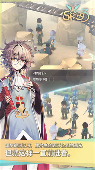 魔女之泉3  v1.33