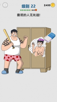 画家大侦探 v3.2.5