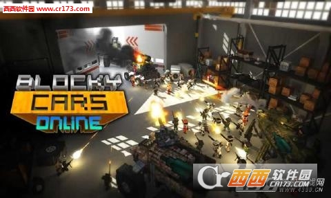 像素车OL 4.0.2安卓免费版