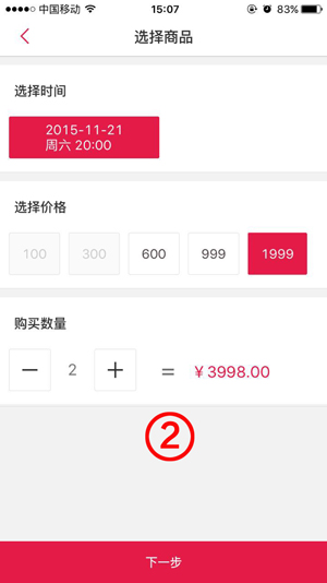 大麦网官网订票app