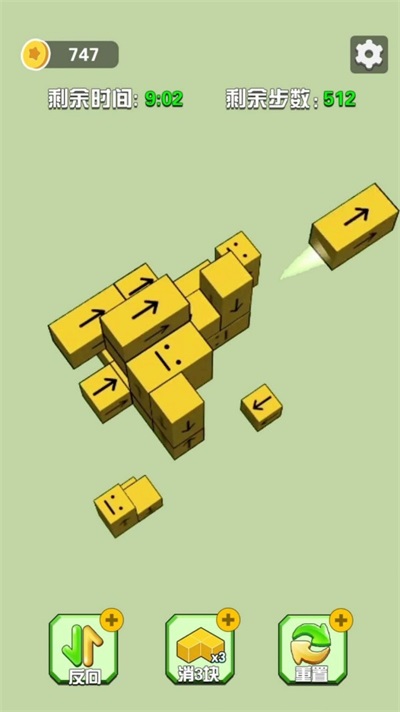 一笔消消消 v1.0