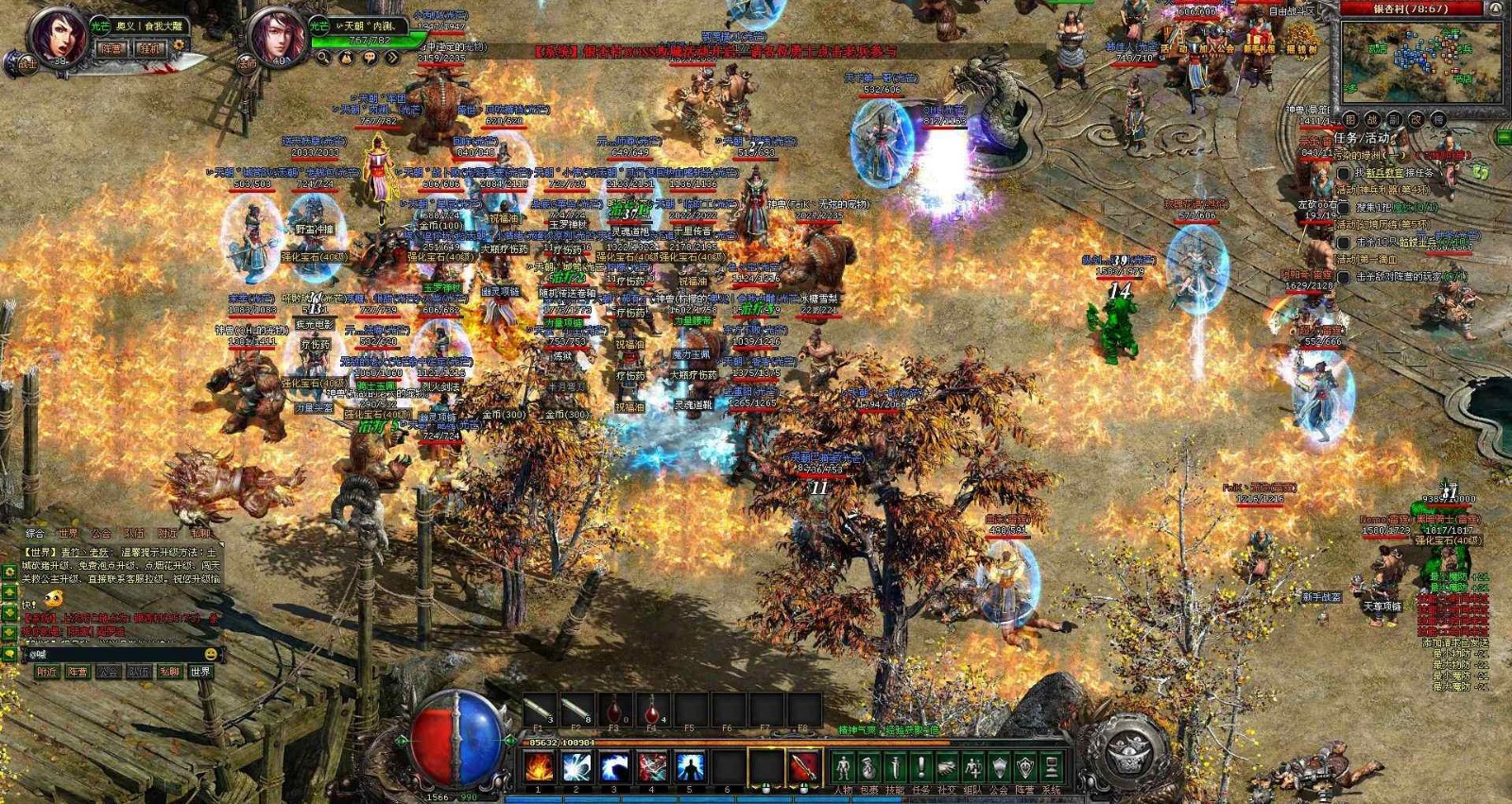 陆鸣至尊神殿 2020-08-10 16:36