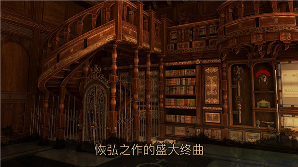 达芬奇密室3中文版(The House of Da Vinci 3) v1.5.9