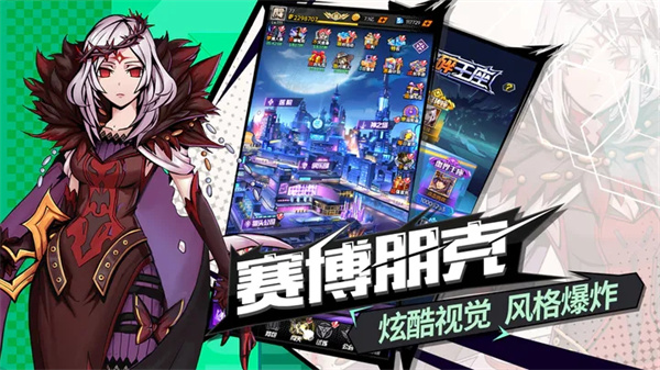 时空战场测试服
