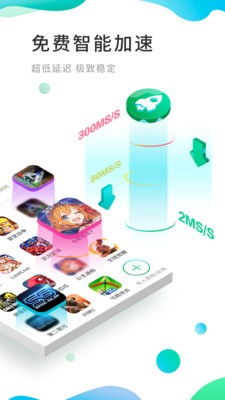 OurPlay  v6.4.6