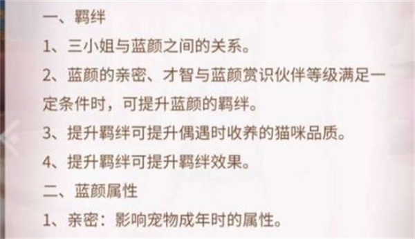 我本千金安卓版