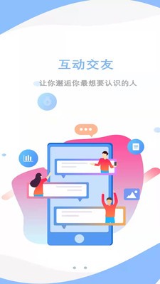 微莒县  v5.3.8
