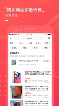 转转app v3.1.5