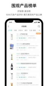 你今天真好看app v3.0.5