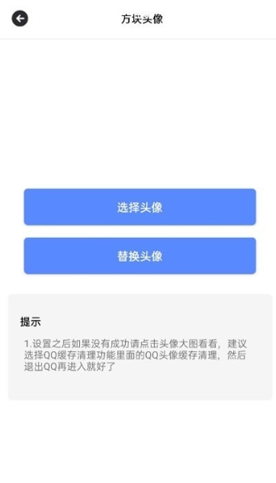 浅夏盒子  v1.0