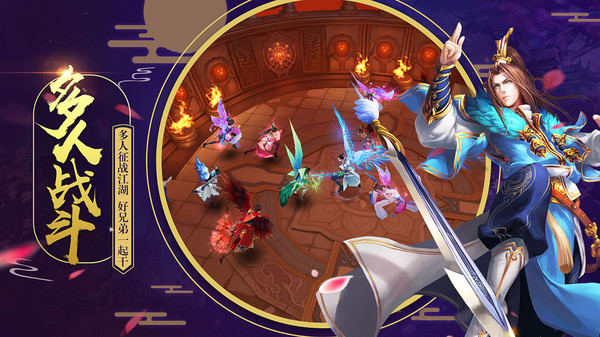 问剑之元始归一手游官网最新版  v5.5.1