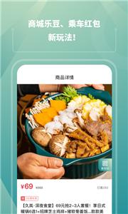 苏e行公交  v3.12.0