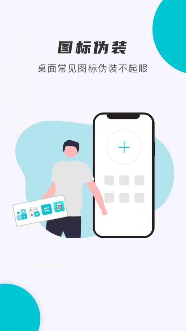 小滴计算器  v1.0.0