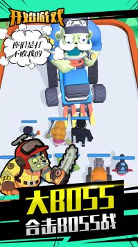 混乱与秩序 v3.0.5