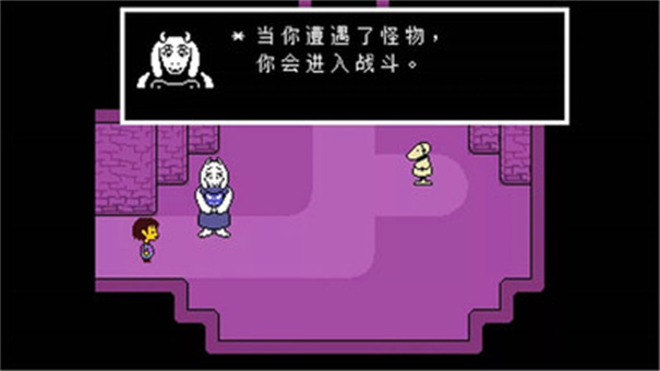 传说之下中文版 v1.0.3