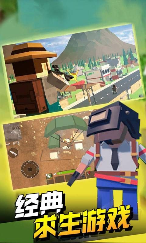 吃鸡战场枪战反恐最新版免费金币版图片2