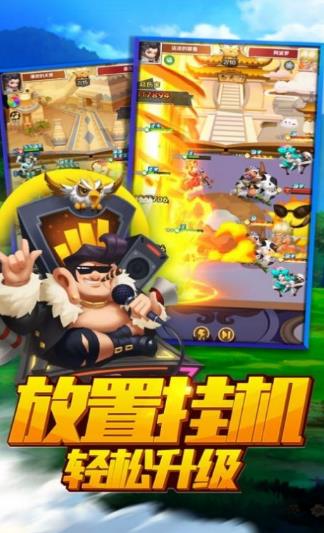 神仙模拟战手游官网安卓版  v3.2.1