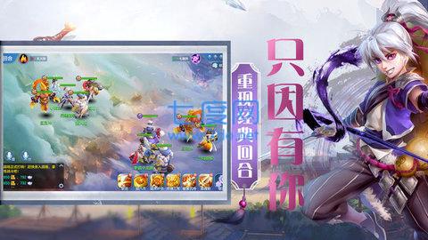 神仙与妖怪果盘