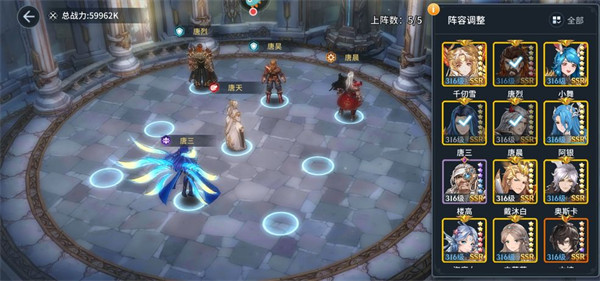 斗罗大陆斗神再临国服