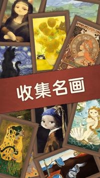 奇喵的画家ios版 v2.5.5