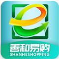 善和易购app客户端 