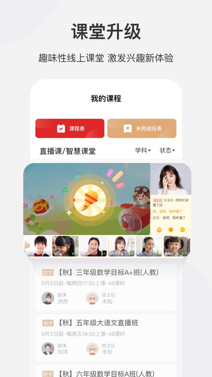 希望学  v9.32.04