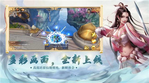 万古封仙诀 v1.5.0