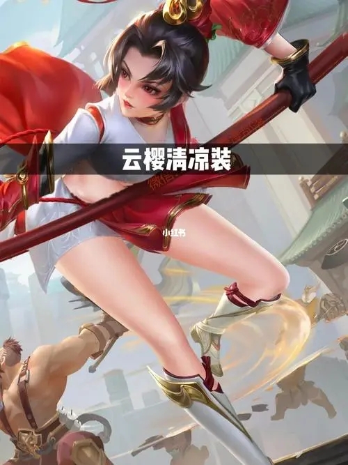 云缨p图换装福利 v1.0