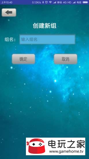 遥控智能灯 v3.02.15