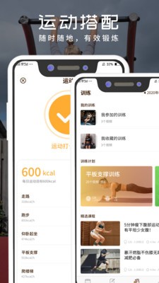 减肥记录 2020-09-16 15:50