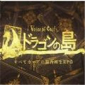 卡牌之声龙之岛