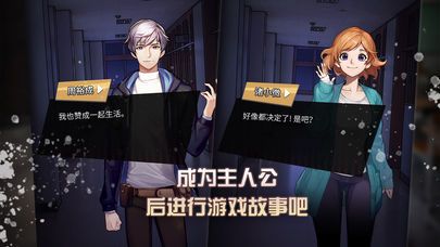 危险的家伙们游戏安卓版下载图片1