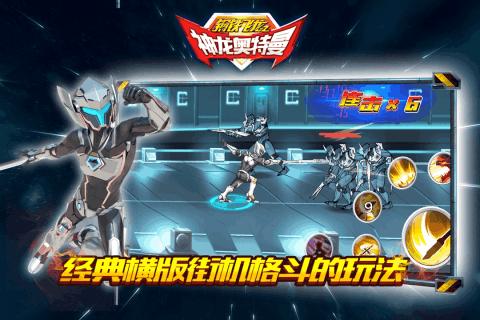 钢铁飞龙之神龙奥特曼 2020-01-16 16:59