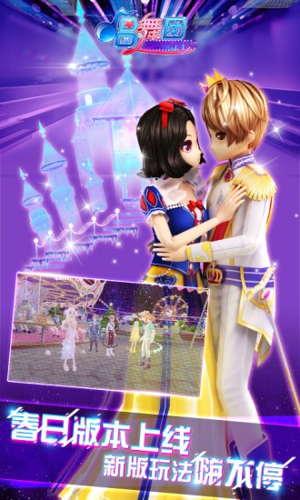 唱舞团  v18.1.1460