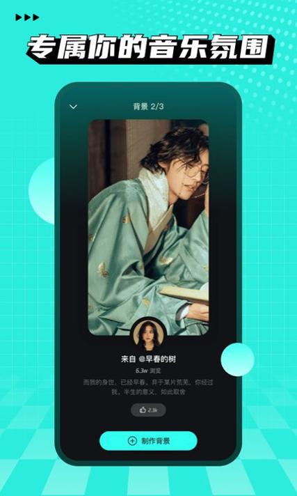 波点音乐.jpg