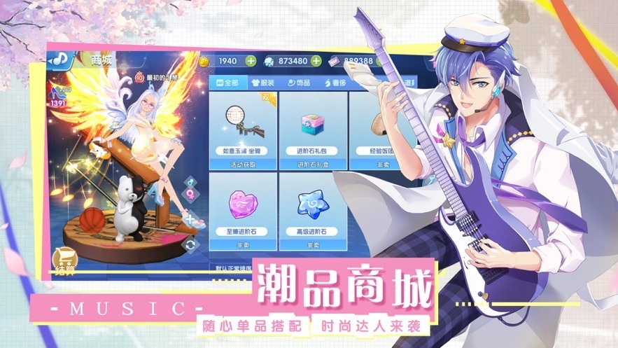 王者练习生手游  v2.3.1293