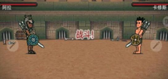 中世纪开挂格斗 v1.0