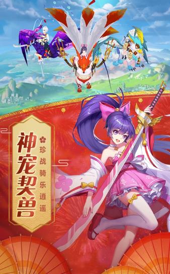 忍者猎人  v3.2.4