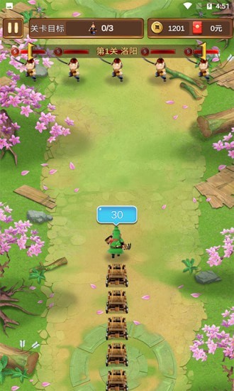 关二爷稳住游戏最新安卓版  v5.1.4