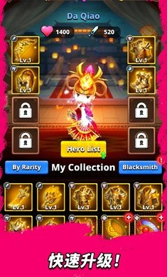 三国王朝弓手无限金币