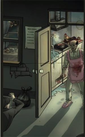 我看见你了 v1.0