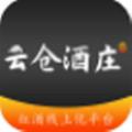 云仓酒庄app手机版 