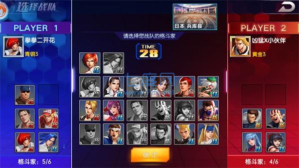 拳魂觉醒小y手机版