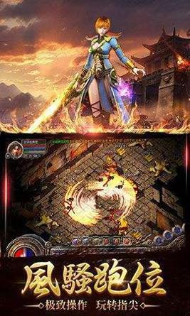 原始传奇1.76复古手游 v1.76